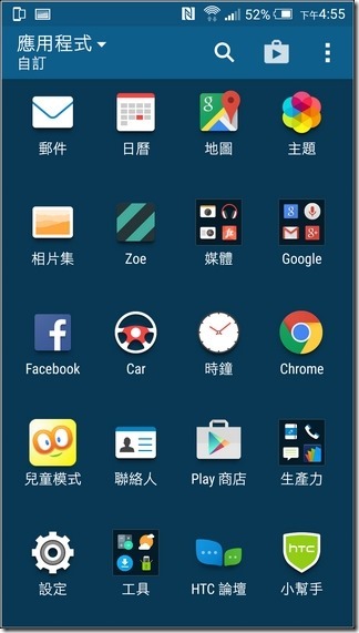 HTC-One-M9-UI-39