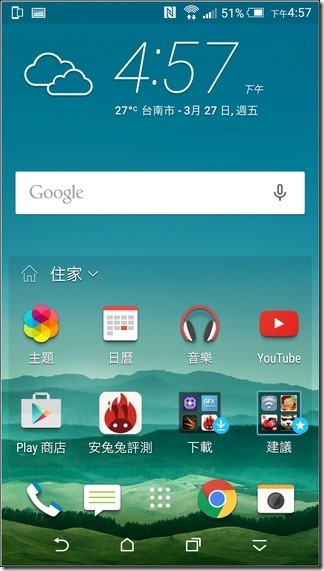 HTC-One-M9-UI-42