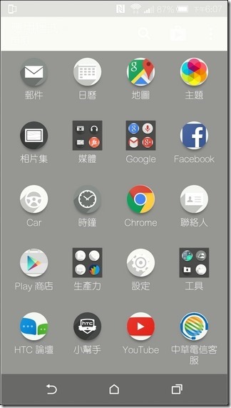 HTC-One-M9-UI-66