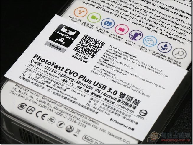 PhotoFast-EVO-Plus-03