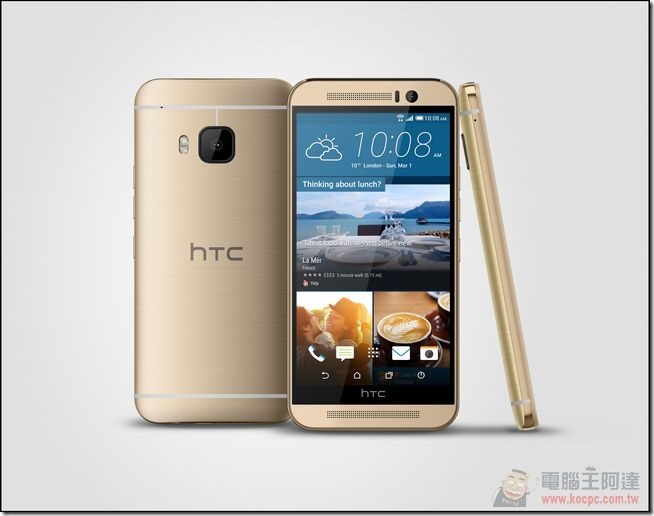 HTC One M9_Gold_3V