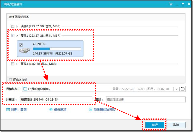 Todo Backup (13)