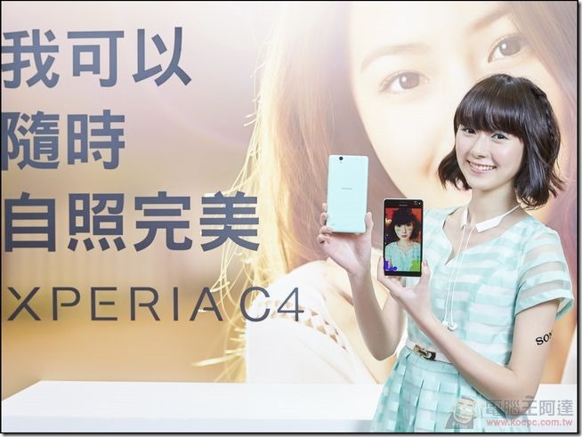 Xperia C4