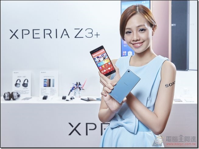 Xperia Z3 