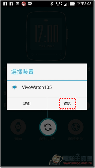 ASUS-VivoWatch-21