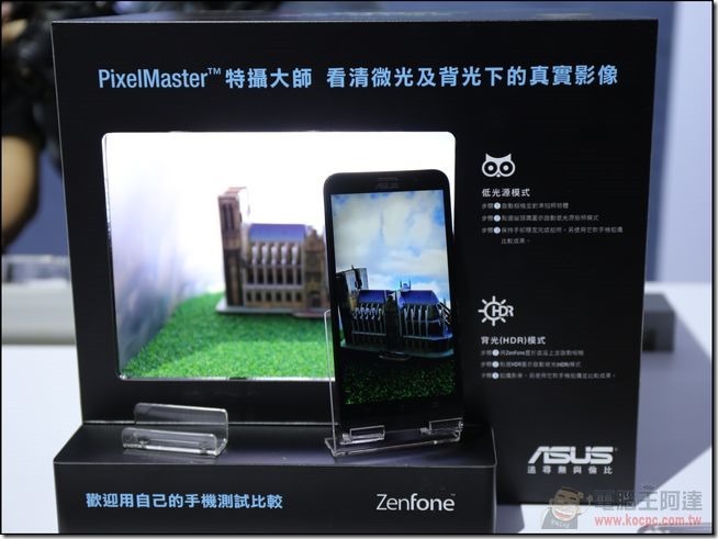 ASUS-Zenfon2-013