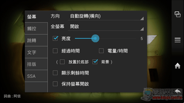 MX PLAYER21[3]