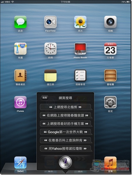 iPad mini 3G-16