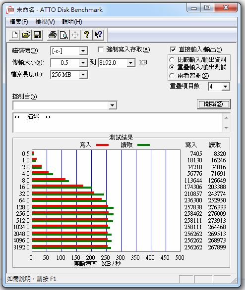 PLEXTOR ATTO.jpg