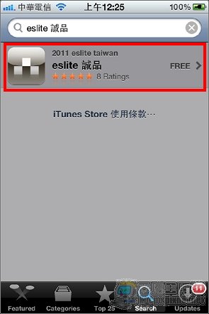 eslite誠品