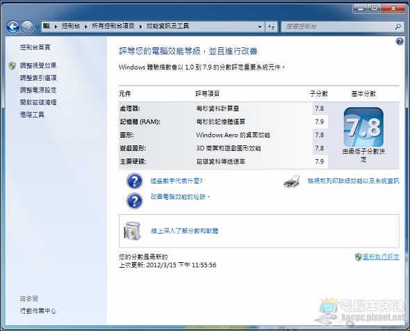 win7