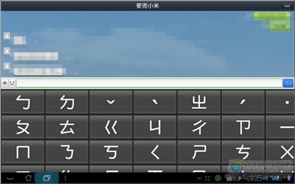 Screenshot_2012-06-19-01-54-42