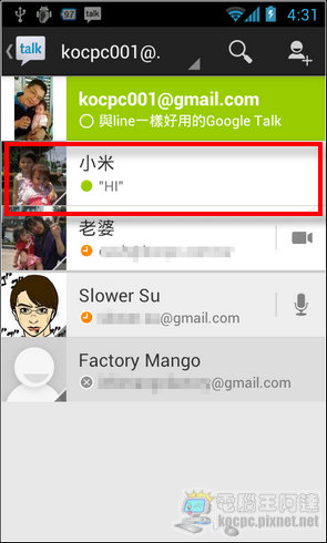 Google Talk03