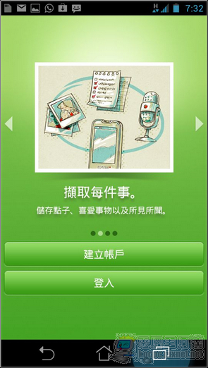 evernote02