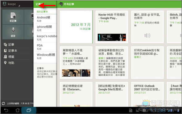 evernote36