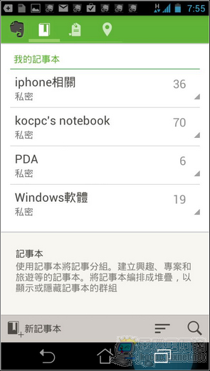 evernote28