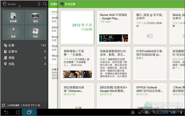 evernote35