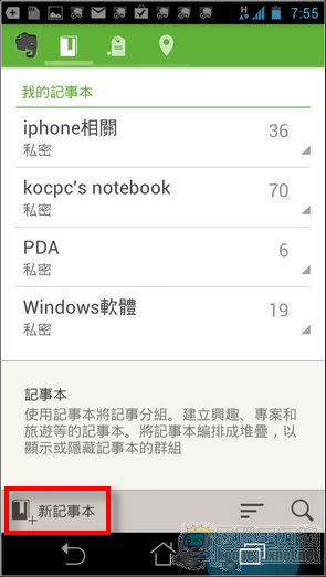 evernote30