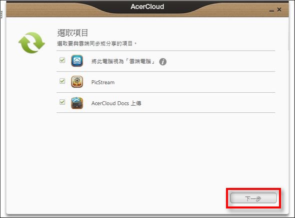 Acer Cloud14