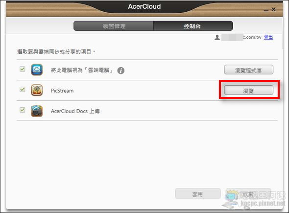 Acer Cloud18