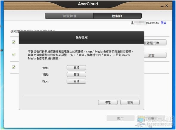 Acer Cloud16