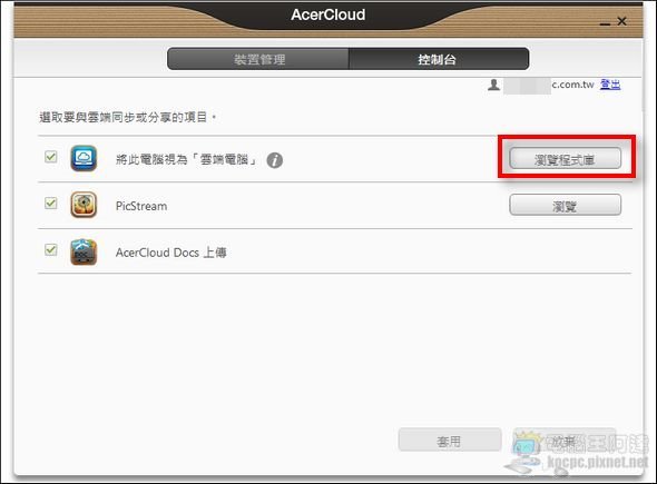 Acer Cloud15