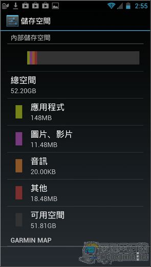 PadFone2軟體與界面21