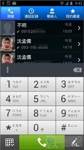 Screenshot_2012-11-03-21-42-40