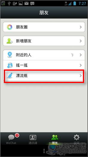 WeChat WeChat朋友05