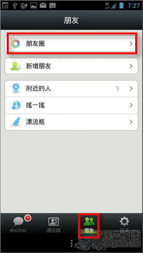 WeChat WeChat朋友01