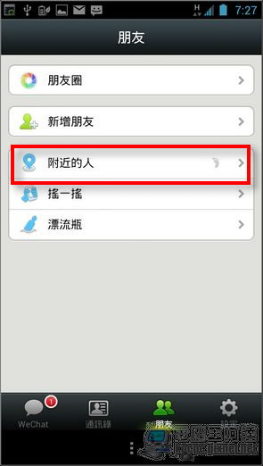 WeChat WeChat朋友03