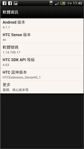 Screenshot_2012-11-20-23-40-54