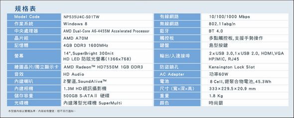 NPC535KV-FAOL-01