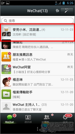 Screenshot_2012-11-28-18-26-43