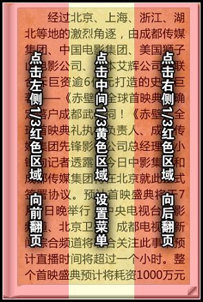 eread愛搜書