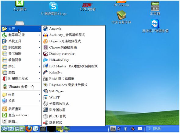 Screenshot-2.jpg