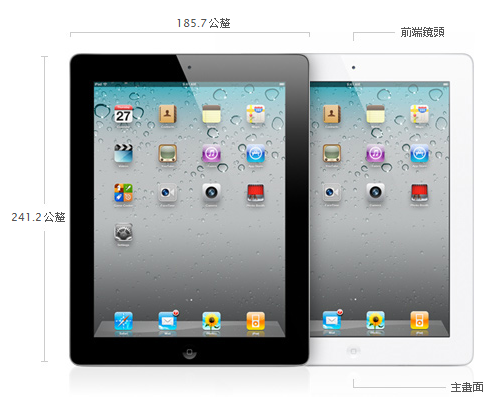 ipad05.png